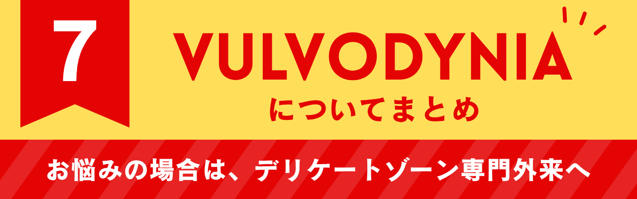 原因がわからない痛みもご相談ください