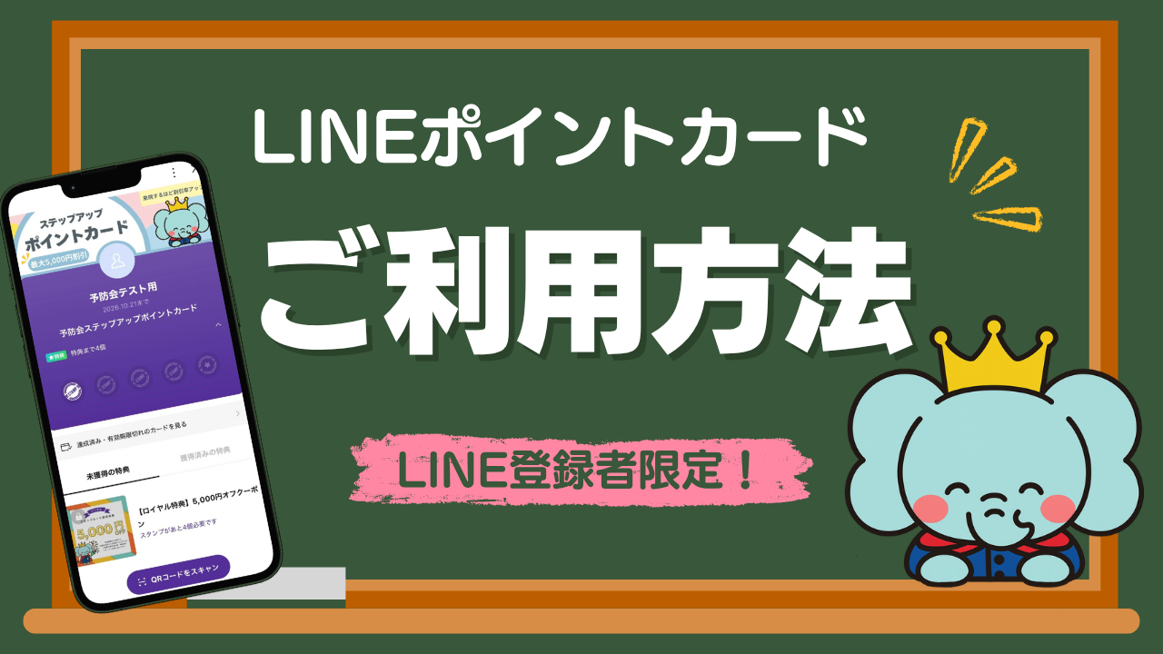 DR.Phageスキンケアローションクラファンイベント サムネイル