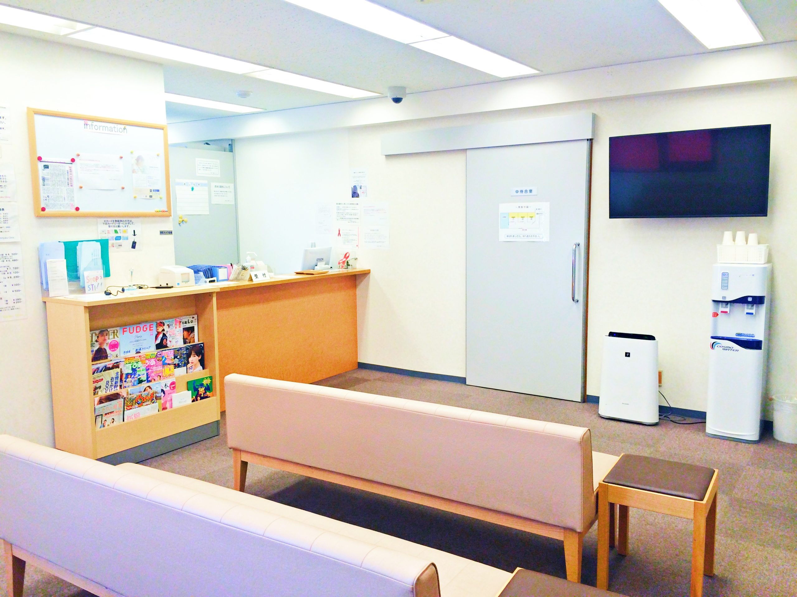 新宿クリニックの院内写真