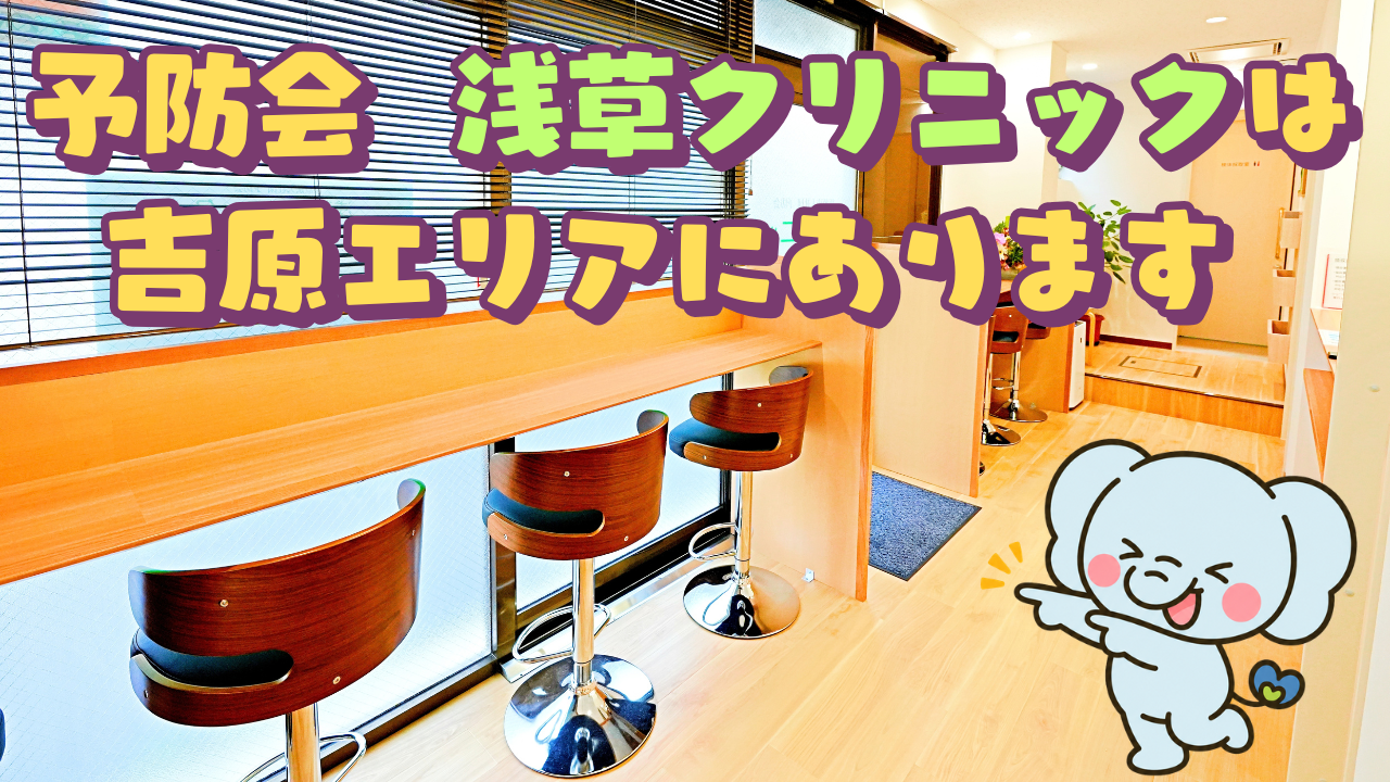 吉原のソープ店舗に聞く、性病対策と定期検査、利用者ができることを紹介するコラム画像