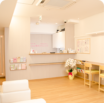 横浜クリニック