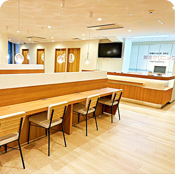 難波クリニック